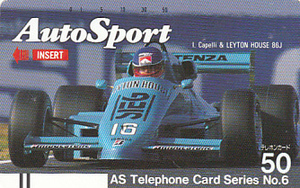 * Ray ton house AutoSport car race telephone card 