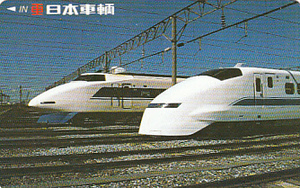 ●新幹線 日本車輌テレカ2
