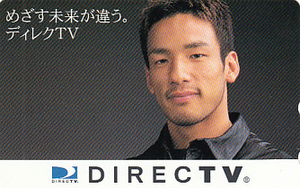 ●中田英寿サッカー選手　DIRECTVテレカ