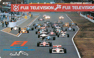 ●アイルトン・セナ F-1 鈴鹿サーキットテレカ