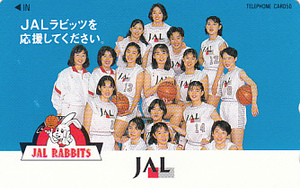 ●JAL日本航空　JALラビッツ バスケットボールテレカ