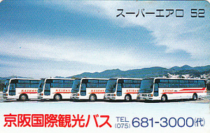 ●京阪国際観光バス スーパーエアロ52テレカ