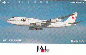 ●JAL日本航空 B-747-400テレカ