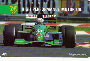 ●BP HIGH PERFORMANCE MOTOR OILテレカ