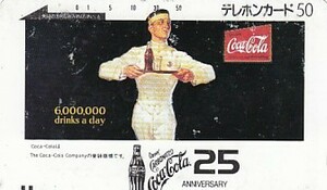 ●利根コカコーラボトリング　25周年テレカ1