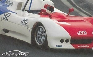 ● Tokyo Nissan Car Race Telekela