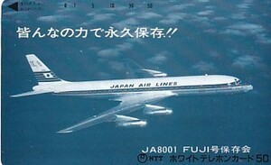 ●JAL日本航空 JA8001 FUJI号保存会テレカ