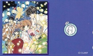 ●CLAMP テレカ1