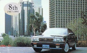 ●日産グロリア 8th 1987-1991テレカ