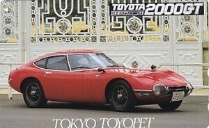 *TOYOTA2000GT Tokyo Toyopet telephone card 