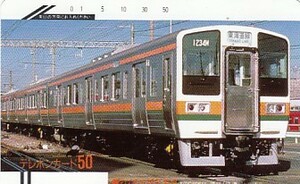 *110-5363 211 series suburban train telephone card 