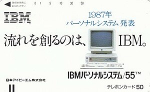 ●110-30267 IBMテレカ