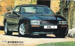 ●麻布自動車 AMLテレカ