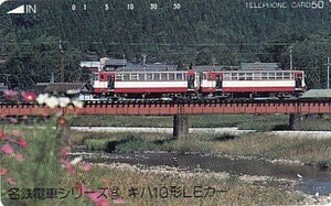 ●名鉄電車シリーズキハ10形LEカーテレカ