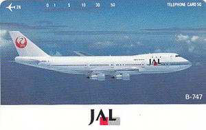 ●JAL日本航空 B-747テレカ