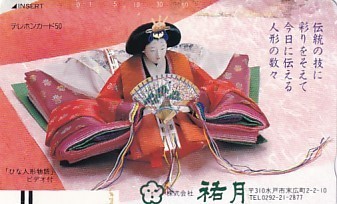 ●Free 110-16565 Hina doll telephone card, prepaid card, Phone card, art, art