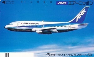 ● Ank Air Nippon Teleka 2