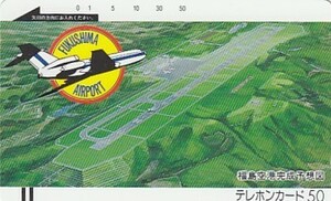 ●福島空港完成予想図110-4387テレカ