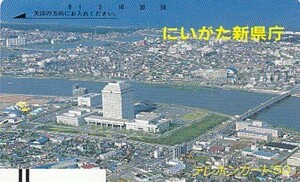 ●110-4739 にいがた新県庁テレカ