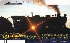 ●SL蒸気機関車 大阪アプセンターテレカ