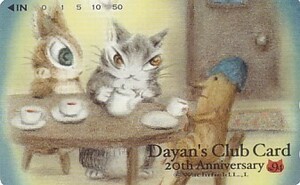 ●わちふぃーるど　Dayan's Club Card No.94テレカ