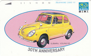 * Fuji Heavy Industries SUBARU YOUNG-SS telephone card 
