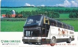 * road south bus Germany made high speed exclusive use bus telephone card 