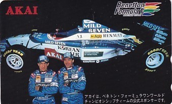 2025年最新】Yahoo!オークション -ベネトンf-1の中古品・新品 2025年最新】Yahoo!オークション -ベネトンf-1の中古品・新品
