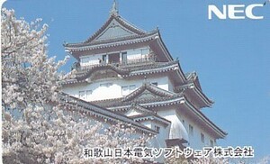 ●和歌山城 NECテレカ