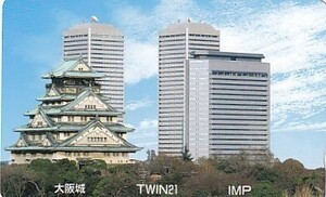 ●大阪城 TWIN21 IMPテレカ