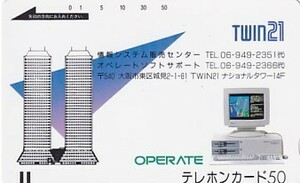 ●フリー330-0705 TWIN21テレカ