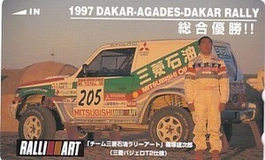 ●三菱自動車 パジェロ 1997パリダカテレカ1