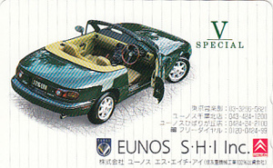 * Eunos V SPECIAL telephone card 