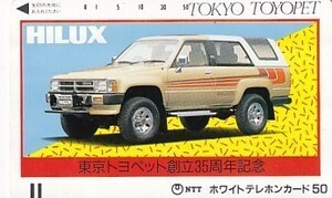 * Tokyo Toyopet ..35 anniversary HILUX telephone card 