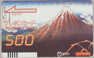 〆NTT 葛飾北斎 富嶽三十六景 山下白雨 富士山 500度数テレカ