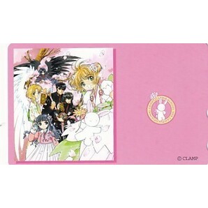 ●CLAMP テレカ3の画像1