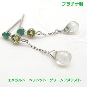 [ free shipping ] platinum made chain long earrings emerald green amethyst #561172-040