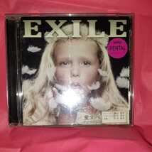 レンタル落ちCD EXILE/愛すべき未来へ_画像1