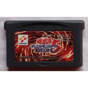 ゲームボーイアドバンスカートリッジ : 遊戯王デュエルモンスターズ5 EXPERT1 AGB-AY5J *