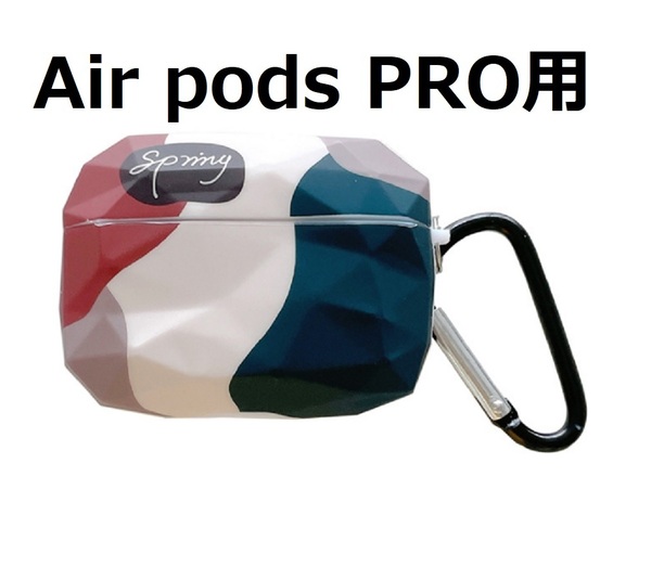 【匿名配送】AirPods Pro オシャレ センスが光る かわいい spring韓国 0-1