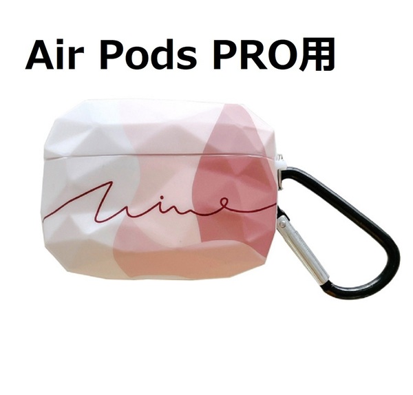 【匿名配送】AirPods Pro オシャレ センスが光る かわいい　wine 韓国　6-1