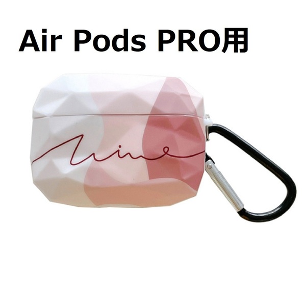 【匿名配送】AirPods Pro ケース　オシャレ センスが光る かわいい　wine 韓国　3-1