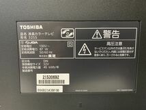 液晶テレビ TOSHIBA 32S5 32インチ　2012年？　TV 東芝　32型　32V リモコン欠品　動作品　佐川急便対応のみ　川崎区　SG ②_画像5