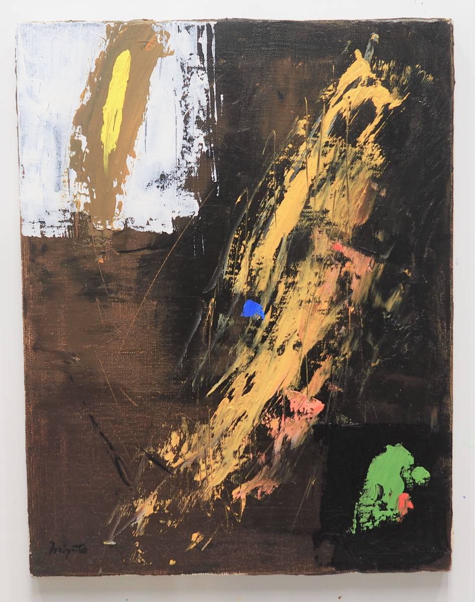 هيروشي مياموتو اللوحة التجريدية 2022F6-2 في كل مكان, تلوين, طلاء زيتي, اللوحة التجريدية
