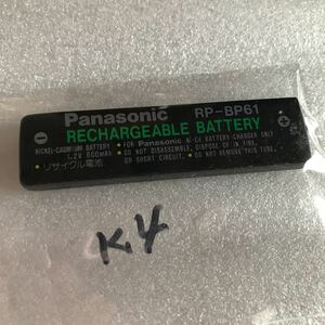 動作未確認 Panasonic パナソニック ガム電池 充電池 RP-BP61 1.2V 600mAh CDプレーヤー ? MDプレーヤー ? ウォークマン 専用 ジャンク