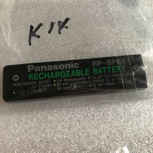 動作未確認 Panasonic パナソニック ガム電池 充電池 RP-BP61 1.2V 600mAh CDプレーヤー ? MDプレーヤー ? ウォークマン 専用 ジャンク