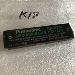 動作未確認 Panasonic パナソニック ガム電池 充電池 RP-BP61 1.2V 600mAh CDプレーヤー ? MDプレーヤー ? ウォークマン 専用 ジャンク