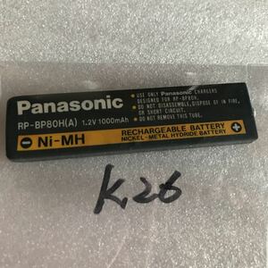 動作未確認 Panasonic パナソニック ガム電池 充電池 RP-BP80H(A) 1.2V 1000mAh CDプレーヤー ? MDプレーヤー ? ウォークマン用 ジャンク