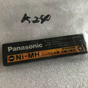  operation not yet verification Panasonic Panasonic chewing gum battery rechargeable battery RP-BP80H(A) 1.2V 1000mAh CD player? MD player? Walkman for Junk 