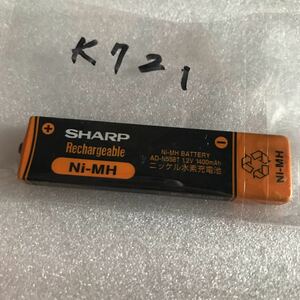 動作未確認 SHARP シャープ ガム電池 充電池 AD-N55BT 1.2V 1400mAh CDプレーヤー ? MDプレーヤー ? ウォークマン用 ジャンク